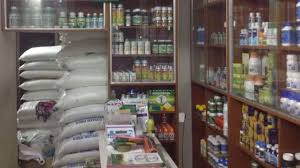 जानें खाद-बीज भंडार की दुकान खोलने की प्रक्रिया के बारे में